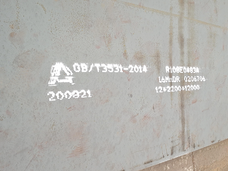 榆中容器板-16MnDR